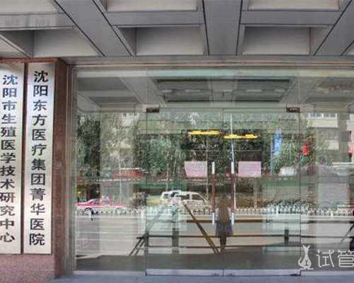 温州试管成功率高的医院推荐与选择指南