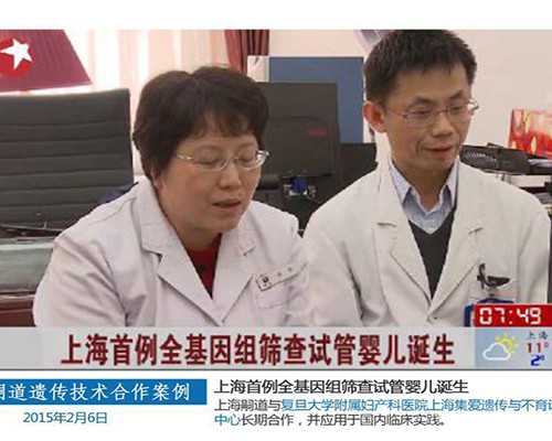 试管供卵生男孩费用解析与医院选择指南